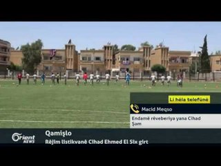 Macid Meqso - Endamê rêveberiya yana Cîhad - Şam