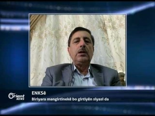 Fêsel Yûsif - Sekirtêrê Tevgera Çaksaziya Kurd - Qamişlo