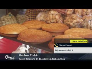 Ciwan Ehmed - Rojnemevan - Dêrik