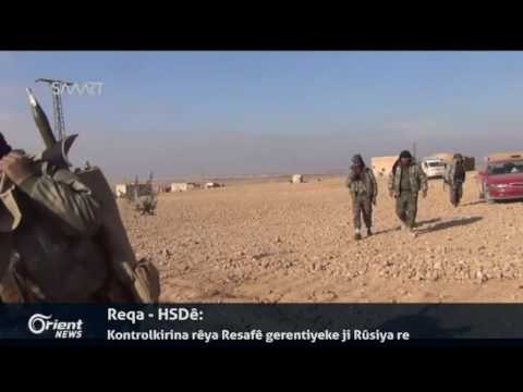 Bo kiriyarên PYDê ENKSê li bajarê Qamişlo dicive