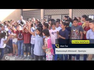 Alan Îsa - Mamosteyê dibistanê - Qamişlo