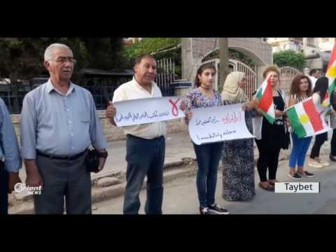 Li Qamişlo ENKSê mangirtinekê li dijî kiriyarên PYDê lidar dixe