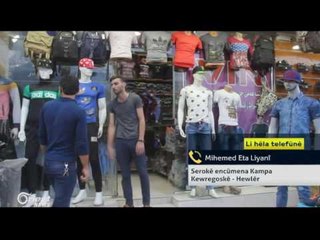 Eta Liyanî - Serokê encûmena Kampa Kewregoskê - Hewlêr