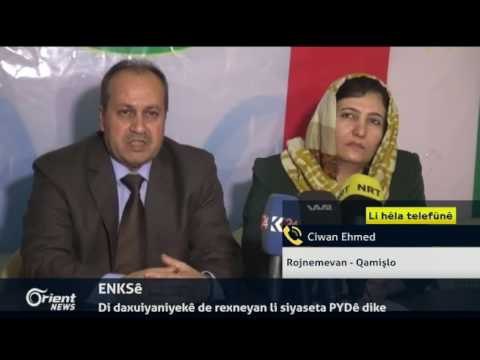 Ciwan Ehmed - Rojnemevan - Qamişlo