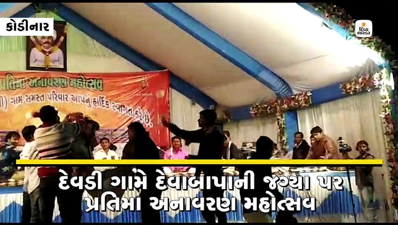 Divya bhaskar videos