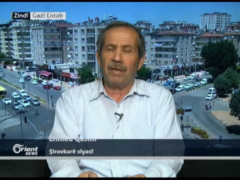 Li Qamişlo helwesta aliyên siyasî Kurdî derbarê êrîşa Efrînê