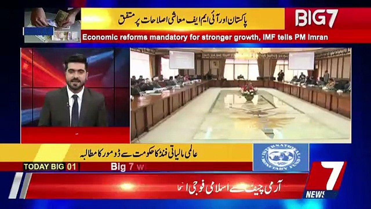 BIG 7  – 11th February 2019