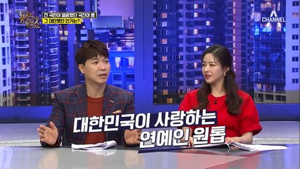 추억의 국진이 & 핑클 빵♥ 매출은 이름값을 평가하는 척도! (ft. HOT)