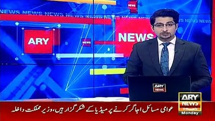 Lebanese PM conceded getting Sharif family a repreive was ‘a big mistake’: Fawad claims