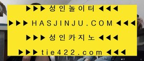 ✅와와게임✅ ‍♀️ ✅인터넷카지노사이트추천(※【- jasjinju.blogspot.com-】※▷ 실시간 인터넷카지노사이트추천か라이브카지노ふ카지노사이트✅ ‍♀️ ✅와와게임✅