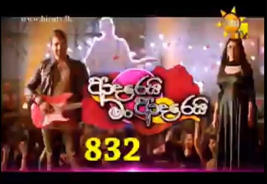 Adarei Man Adarei Teledrama - 832 - 11th February 2019