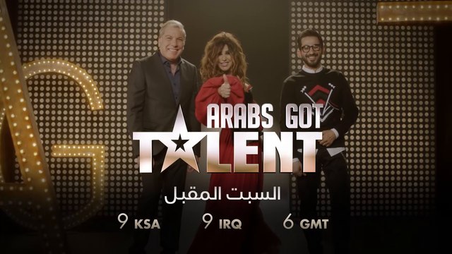 #ArabsGotTalent الموسم السادس انتظروه هذا السبت 9:00م بتوقيت السعودية على MBC4 و MBC Iraq