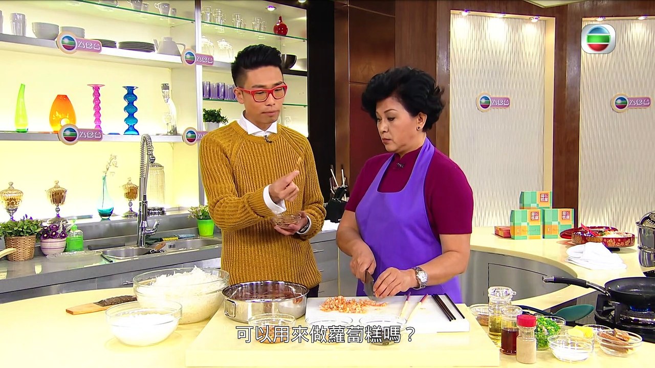糕手過招 - 蘿蔔糕