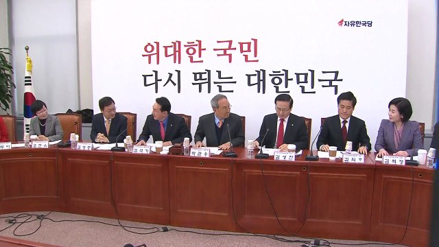 한국당, 오늘 후보 등록... 오세훈 막판 고심 / YTN