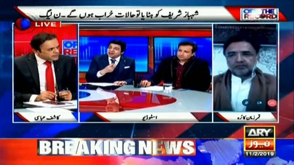 Is it possible to remove Shehbaz Sharif from PAC chairmanship?