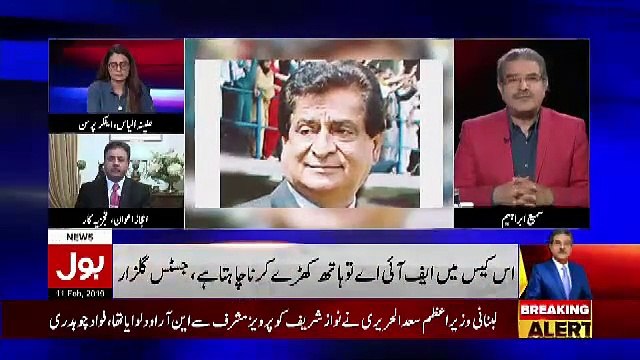 Tajzia Sami Ibrahim Kay Sath – 11th February 2019