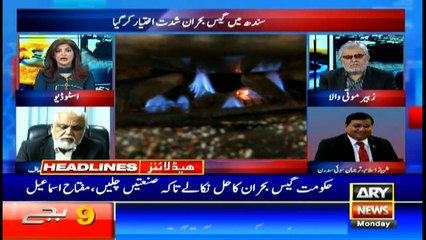 Headlines | ARYNews | 2100 | 11 February 2019