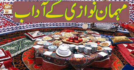 Meri Pehchan - 11th February 2019 - ARY Qtv