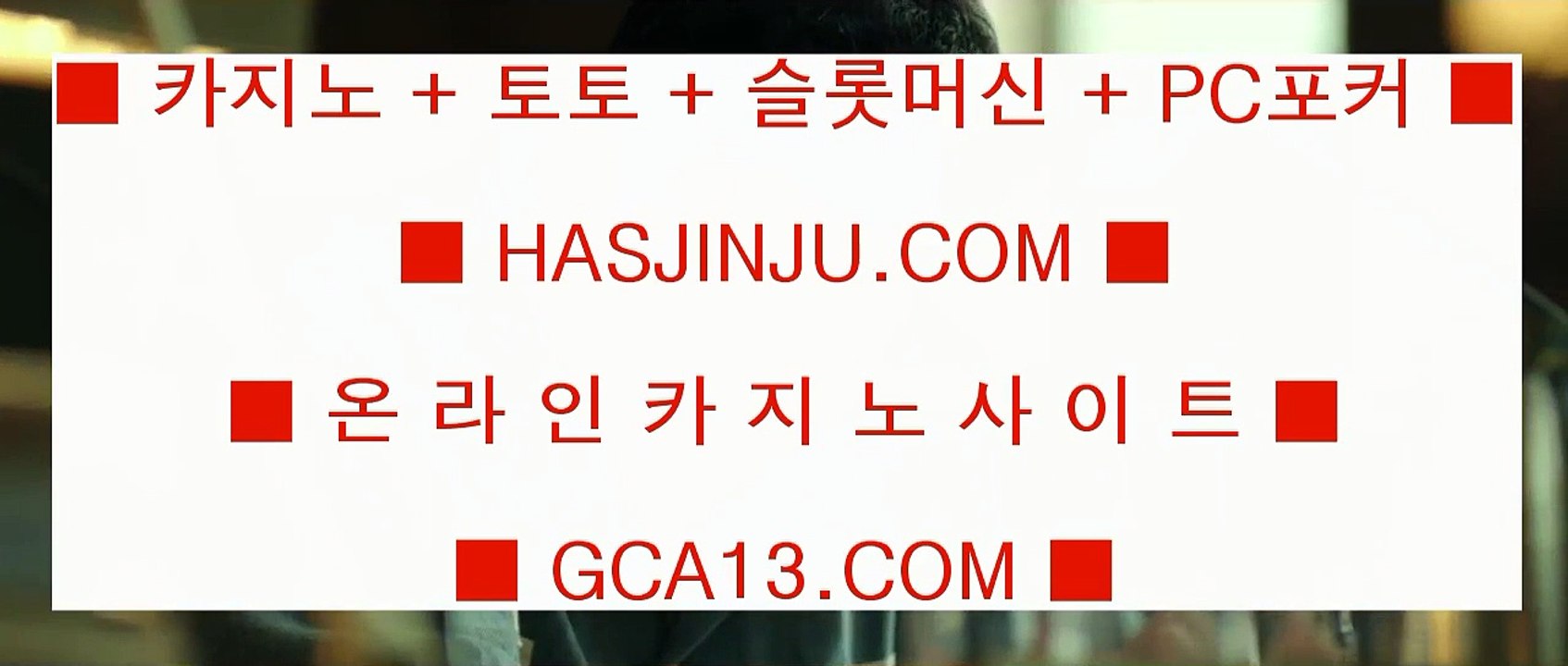 ✅한국카지노✅ ΞΞΞ ✅카지노사이트 - ( 点【 gca13.com 】点) -바카라사이트 삼삼카지노 실시간바카라✅ ΞΞΞ ✅한국카지노✅