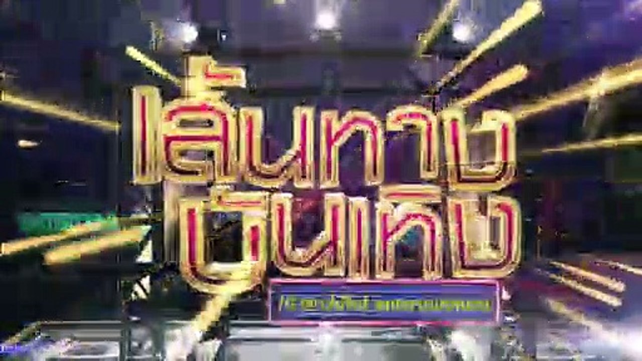 นางร้าย : เบื้องหลังฉาก นาว ทิสานาฏ โดนน้องขโมยเงิน