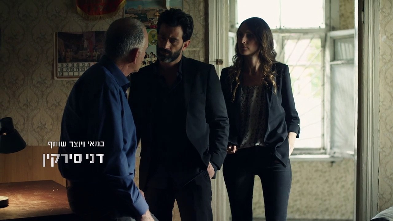 Mossad 101 S02E11