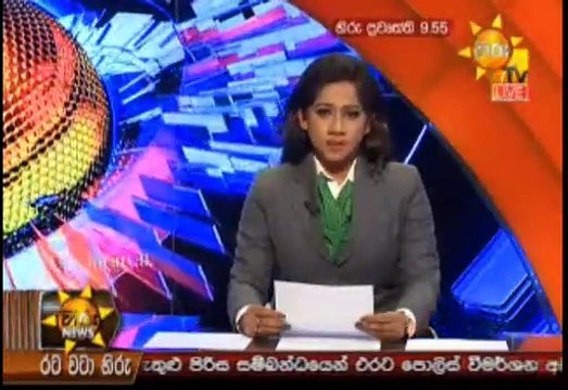 Hiru 9.55pm Sinhala News - 11th February 2019
