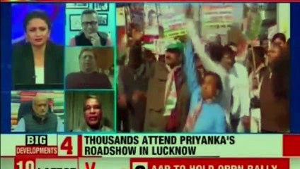 Mission UP for Congress | Priyanka Gandhi Finally Joins Congress Party Officially as General Secretary | Priyanka Gandhi | Rahul Gandhi