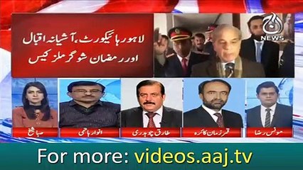 Qamar Zaman Kaira response on Shahbaz bail