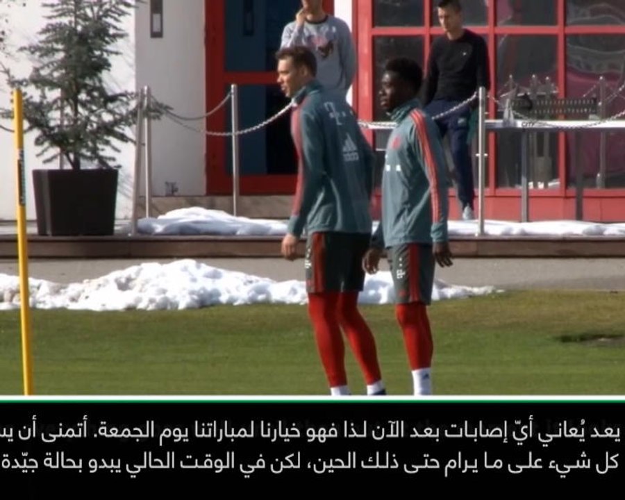 كرة قدم: البوندسليغا: نوير جاهز لموقعة ليفربول- كوفاتش