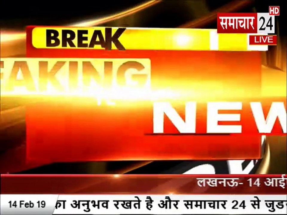 Terrorists attack on CRPF