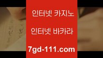 실시간카지노   ⏯온라인바카라 우리카지노사이트주소- ★ http://7gd-111.com ★ -우리카지노사이트주소 정선카지노 온라인 카지노   ⏯실시간카지노