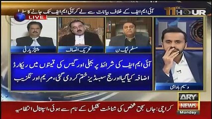 11th Hour - 11th February 2019