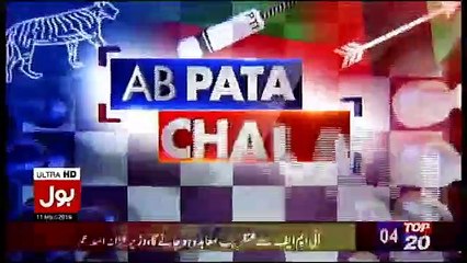 Ab Pata Chala - 11th February 2019