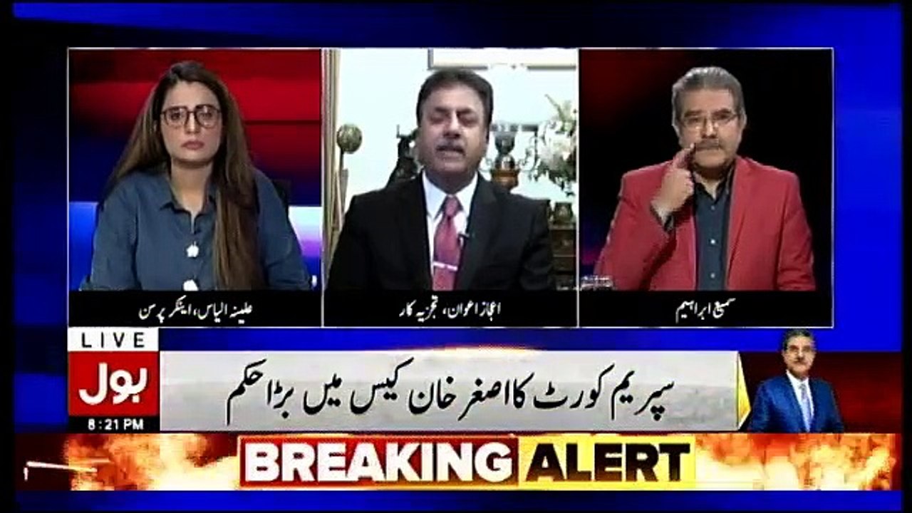 Tajzia Sami Ibrahim Kay Sath - 11th February 2019