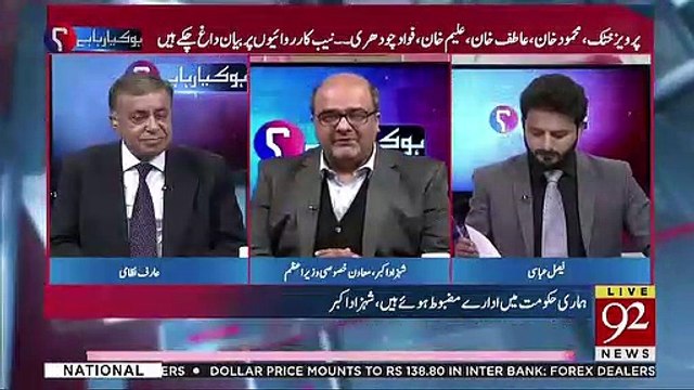 میں نواز شریف کو این آر او دینے کے لئے تیار ہوں مگر.... عارف نظامی کے شو میں تہلکہ خیز انکشاف