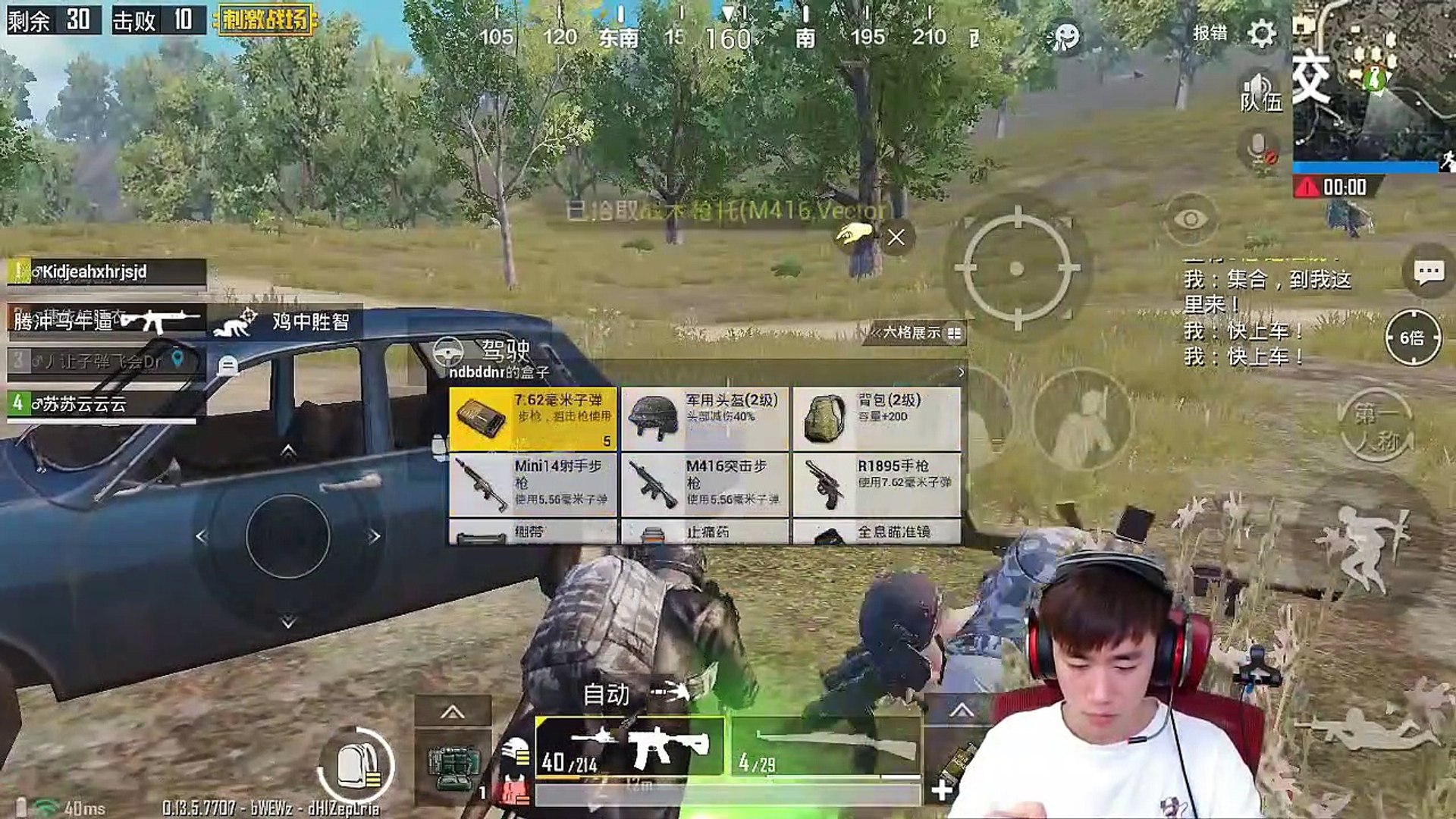 PUBG MOBILE PRO 30KILLS best moument last video
