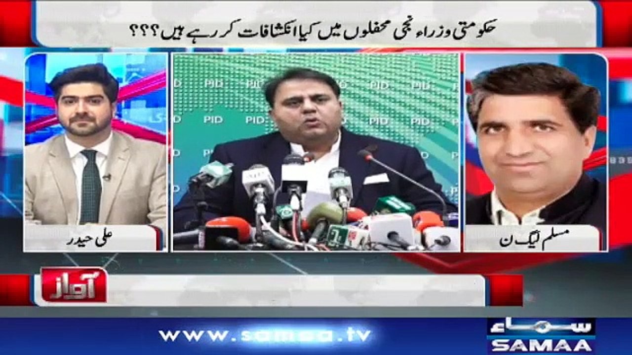 Awaz | SAMAA TV | February 11, 2019