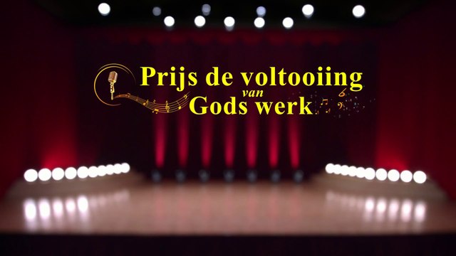 A capella ‘Prijs de voltooiing van Gods werk’ De glorie van God