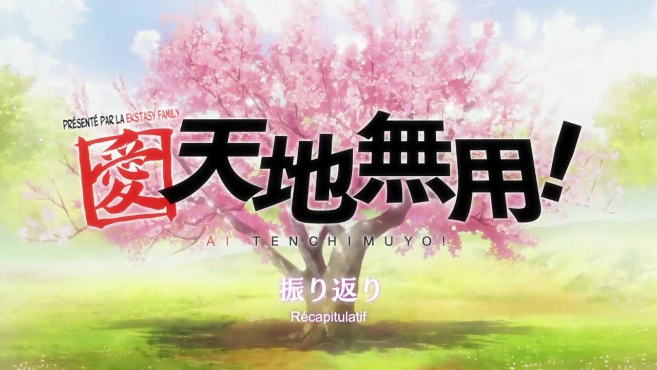 Ai Tenchi Muyo! E 35 VOSTFR  - Récapitulatif
