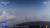 [투데이 영상] 해발 4천 ｍ '활화산'…오토바이 타고 등반기
