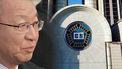 검찰, 양승태 전 대법원장 47개 혐의로 기소...헌정 사상 처음 / YTN