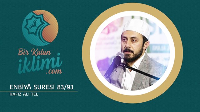 Enbiyâ Suresi 83 93 Ali TEL - Quran Tilawat - Best Recitation Quran Anbiya