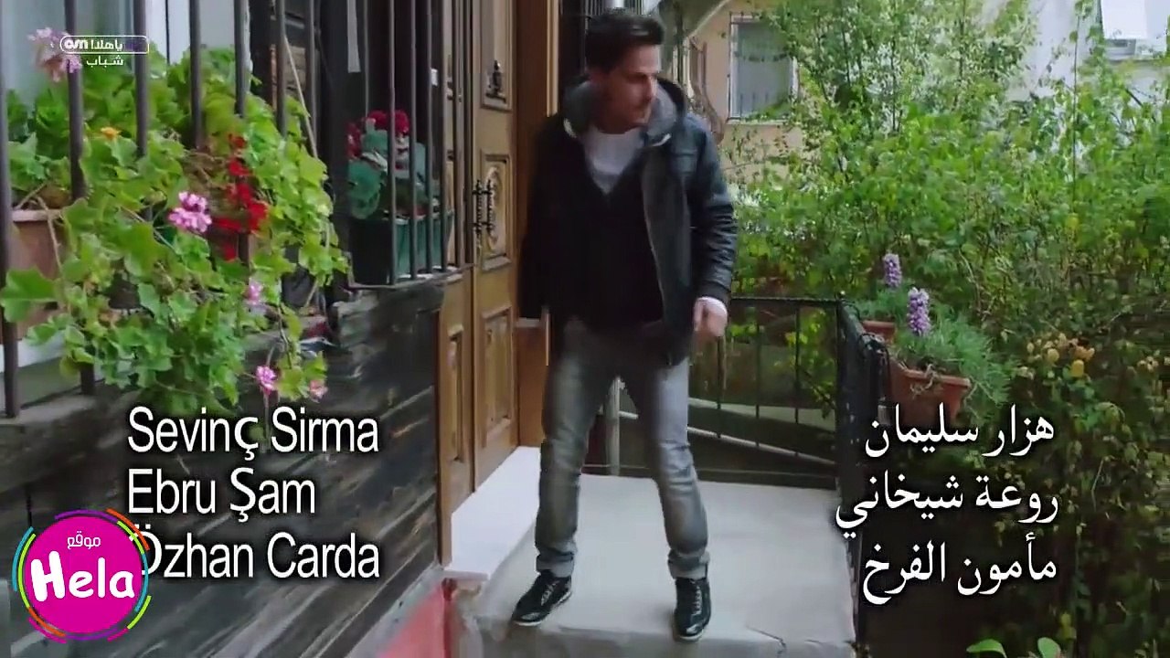 مسلسل هوى الروح الموسم الاول  الحلقة 43 مدبلج HD