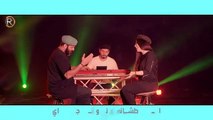 نور الزين واسراء الاصيل - نظر عيني ( فيديو كليب حصري  Al - Zain ve Isra Al - Aseel