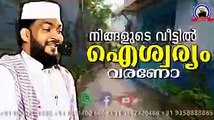 നിങ്ങളുടെ വീട്ടിൽ ഐശ്വര്യം വരണോ