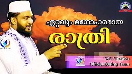 ഏറ്റവും മനോഹരമായ രാത്രി