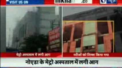 Khabar Din Bhar | Today’s Headlines | Fire at Metro Hospital Noida | InKhabar