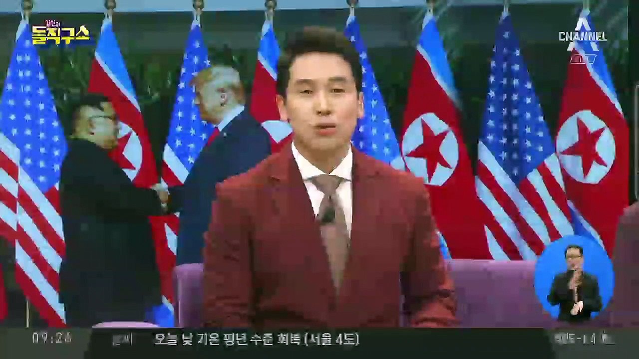 김정은, ‘참매 1호’, 몰래 하노이행 예행연습