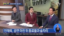 안재욱, 음주운전 적발…모든 출연작에서 하차