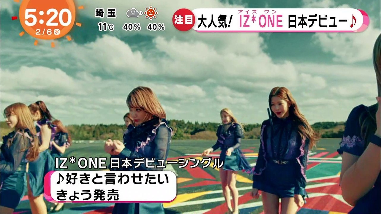 190206) IZONE Japan Show -  Mezamashi TV  1/3